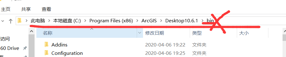 ArcGIS 10.6.1 汉化补丁