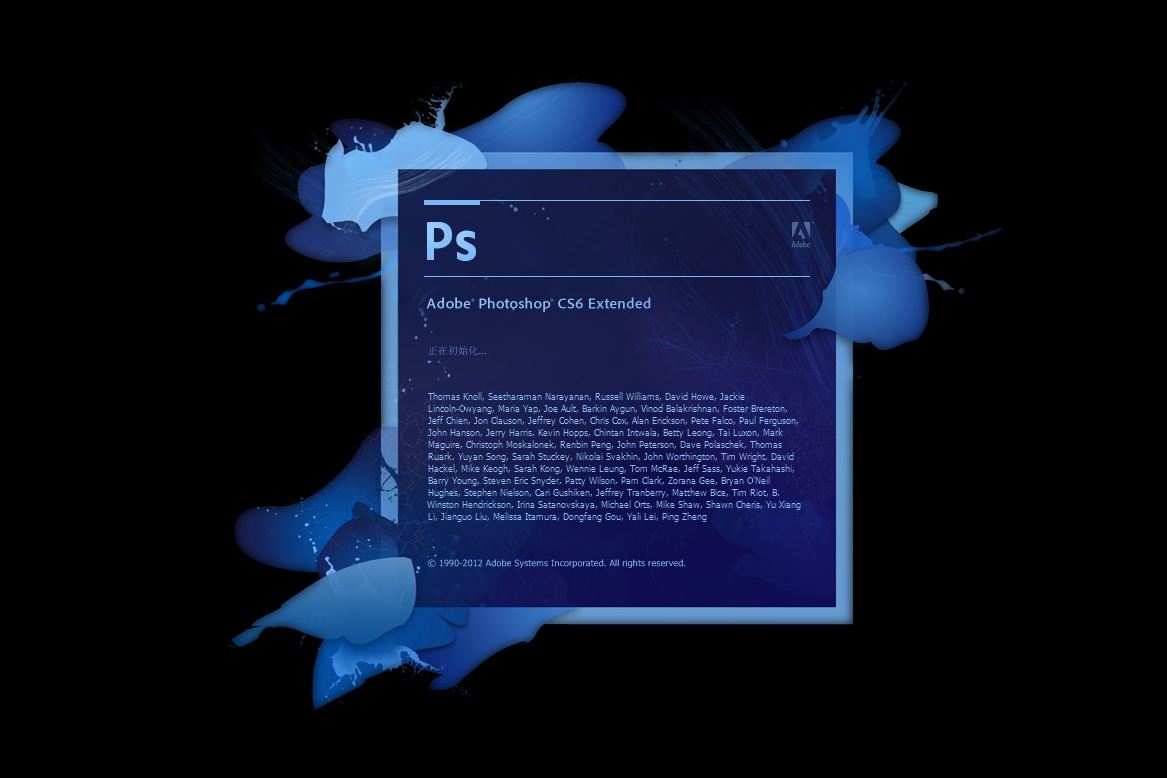 photoshop cs6破解版下载