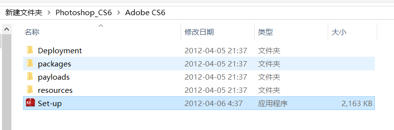 photoshop cs6破解版下载