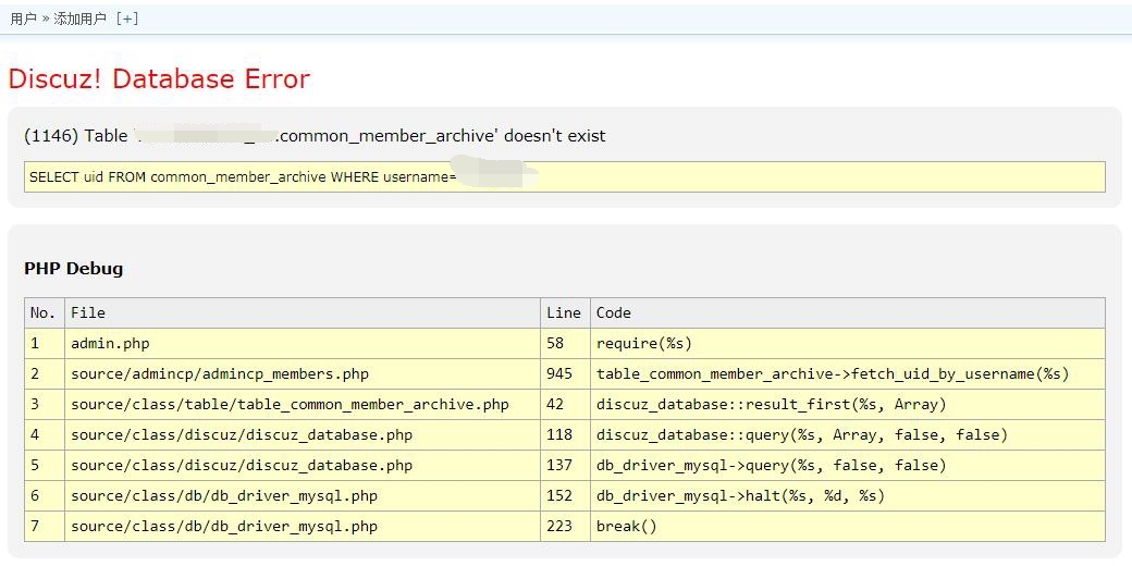 解决Discuz! X 3.4 (1146) Table ‘common_member_archive’ doesn’t exist