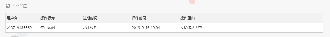 自从今年从大学毕业后，就没时间打理网站了，所以以后自己看到的好视频就不分享啦~！除非特别好的再分享，  ...