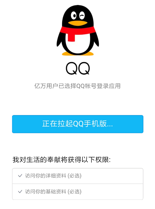 2020-12-15通知~!本站为了用户安全，修改了之前所有QQ用户在本站的默认密码~！ ... ... ... ... ... ...