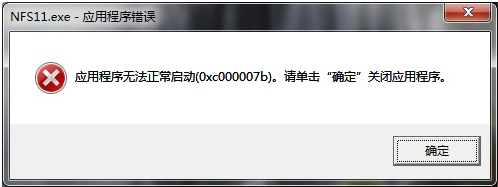 DirectX修复工具增强版(directx repair) v4.0 绿色免费版(支持win8/win10)