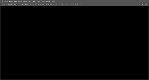 Adobe photoshop cc启动后，新建命令不能用，背景黑色的解决方法。
