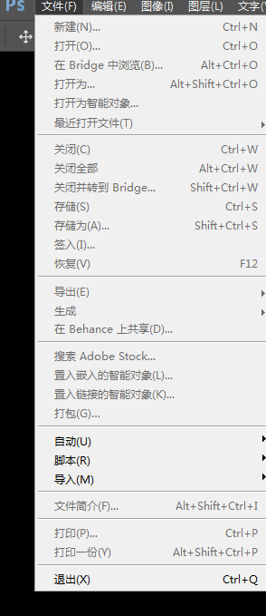 Adobe photoshop cc启动后，新建命令不能用，背景黑色的解决方法。