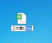 EXCEL表格保护密码忘记了，咋办？