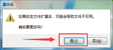 EXCEL表格保护密码忘记了，咋办？