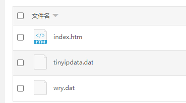 DZ论坛纯真IP库，最新的20200212，附GBK和UTF8两个版本