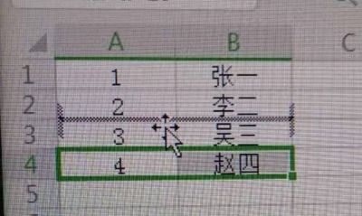 Excel表格如何整行整列挪动，并且可以和上下数据调换位置