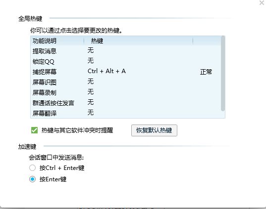 ID排版Ctrl+L锁定后如何解锁？