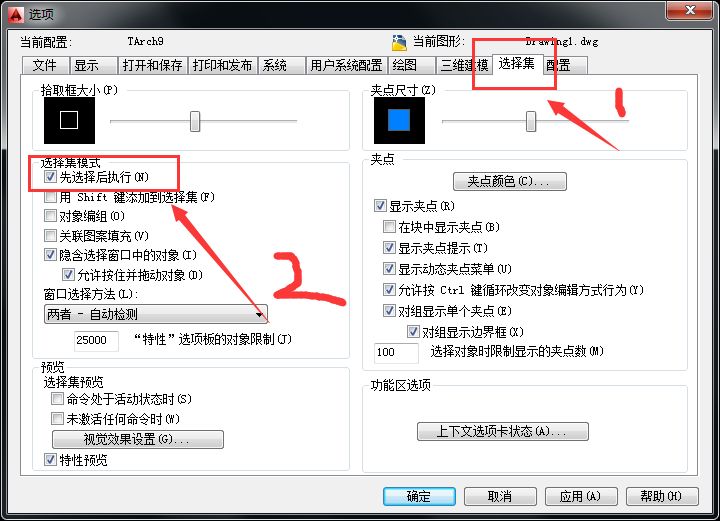 为什么在CAD中选中的物体，不显示所在图层？