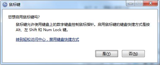 小键盘数字键不能用怎么办？全网很多教程不堪入目。