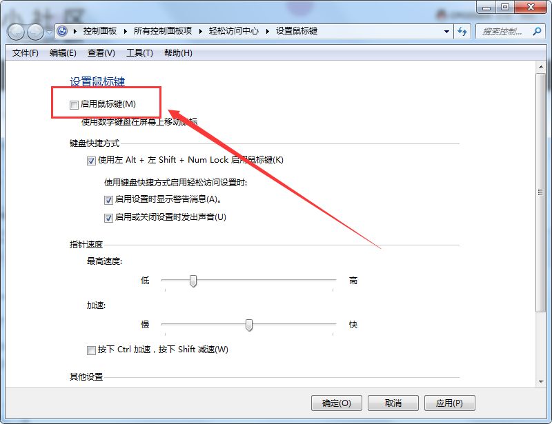 小键盘数字键不能用怎么办？全网很多教程不堪入目。CPOteam原创