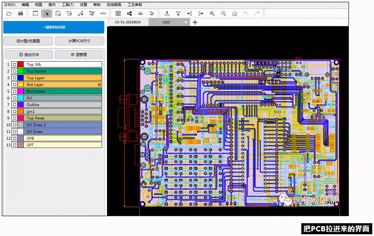 测评丨阿昆说——惊喜发现一款免费的PCB设计分析软件 ...