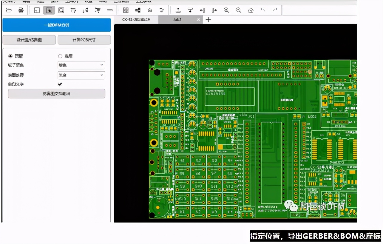 测评丨阿昆说——惊喜发现一款免费的PCB设计分析软件 ...