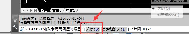 CAD图层隔离其他图层不隐藏只是变灰，解决方法，CPOteam亲测方法