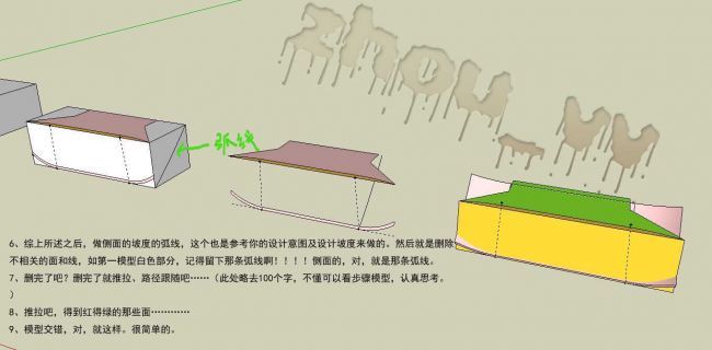 中国古典建筑屋顶制作方法附带教程演示模型