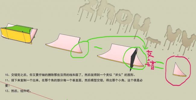 中国古典建筑屋顶制作方法附带教程演示模型