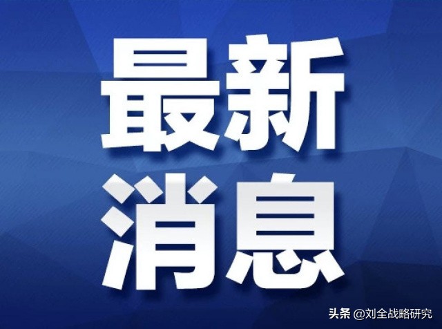 刘全：叫停网络游戏已迫在眉睫