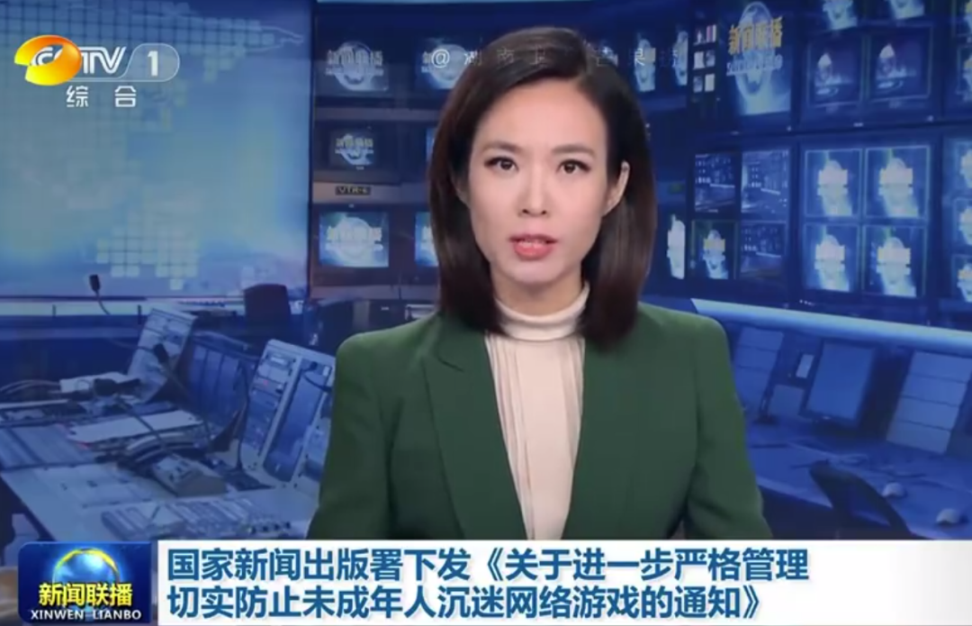 游戏禁令来了？未成年人一周只能玩3小时