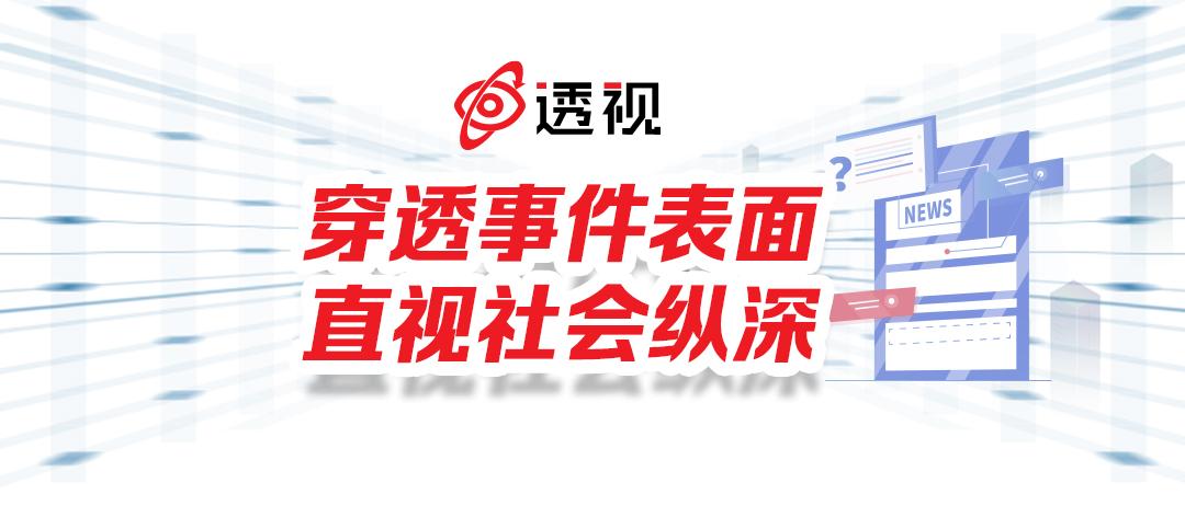 多部门出手治理游戏租号！腾讯、网易等游戏企业和平台被约谈 ...