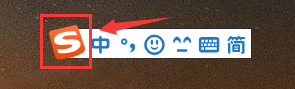 搜狗输入法小技巧