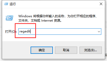 Win10CAD的DWG文件无法拖拽打开修复教程