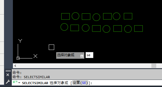 CAD如何快速选择相似对象