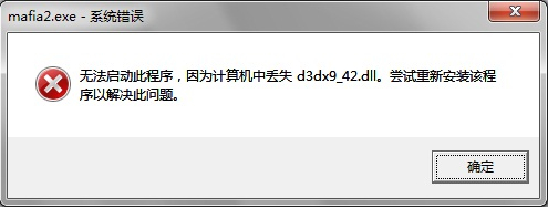 DirectX修复工具增强版(directx repair) v4.2 绿色免费版(支持win8/win10)