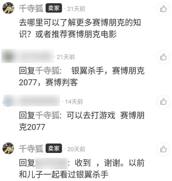 一位25岁的模型玩家去世了，他的母亲决定继承他的遗志