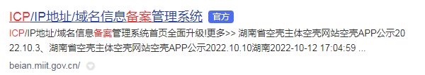 人社部认可的技能类评价证书查询网站