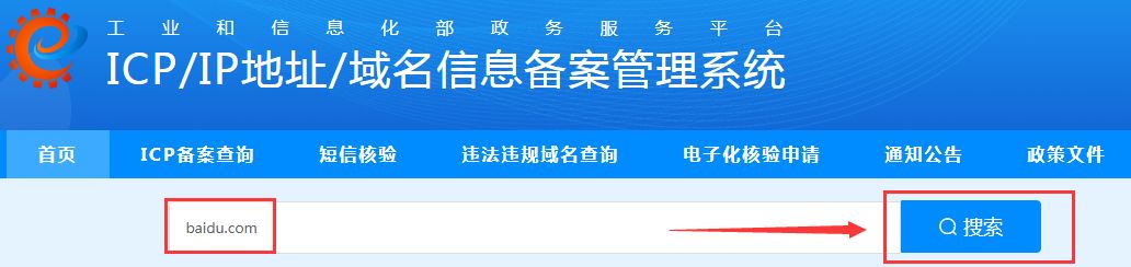 人社部认可的技能类评价证书查询网站