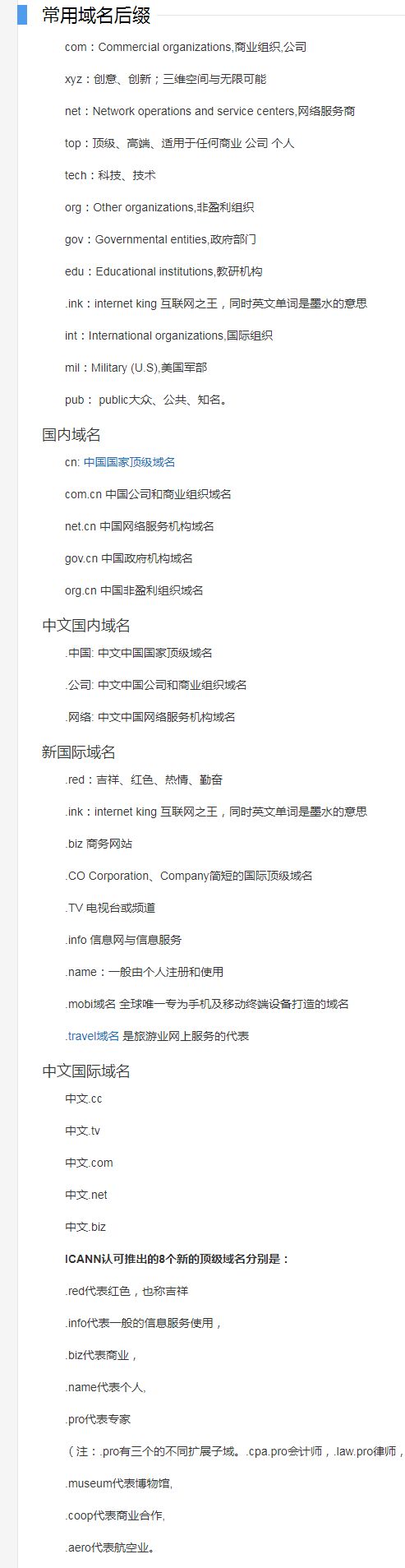 人社部认可的技能类评价证书查询网站