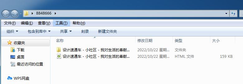 chrome浏览器 开发者工具F12中某网站的 sources（源代码）如何批量保存