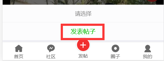 如何分享视频呢？看这里！