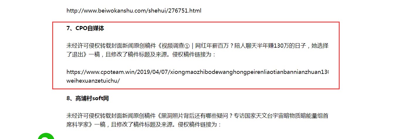 通知：本站部分功能进行了调整，也有些话要说