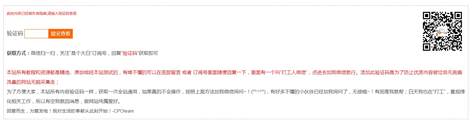 通知：本站部分功能进行了调整，也有些话要说