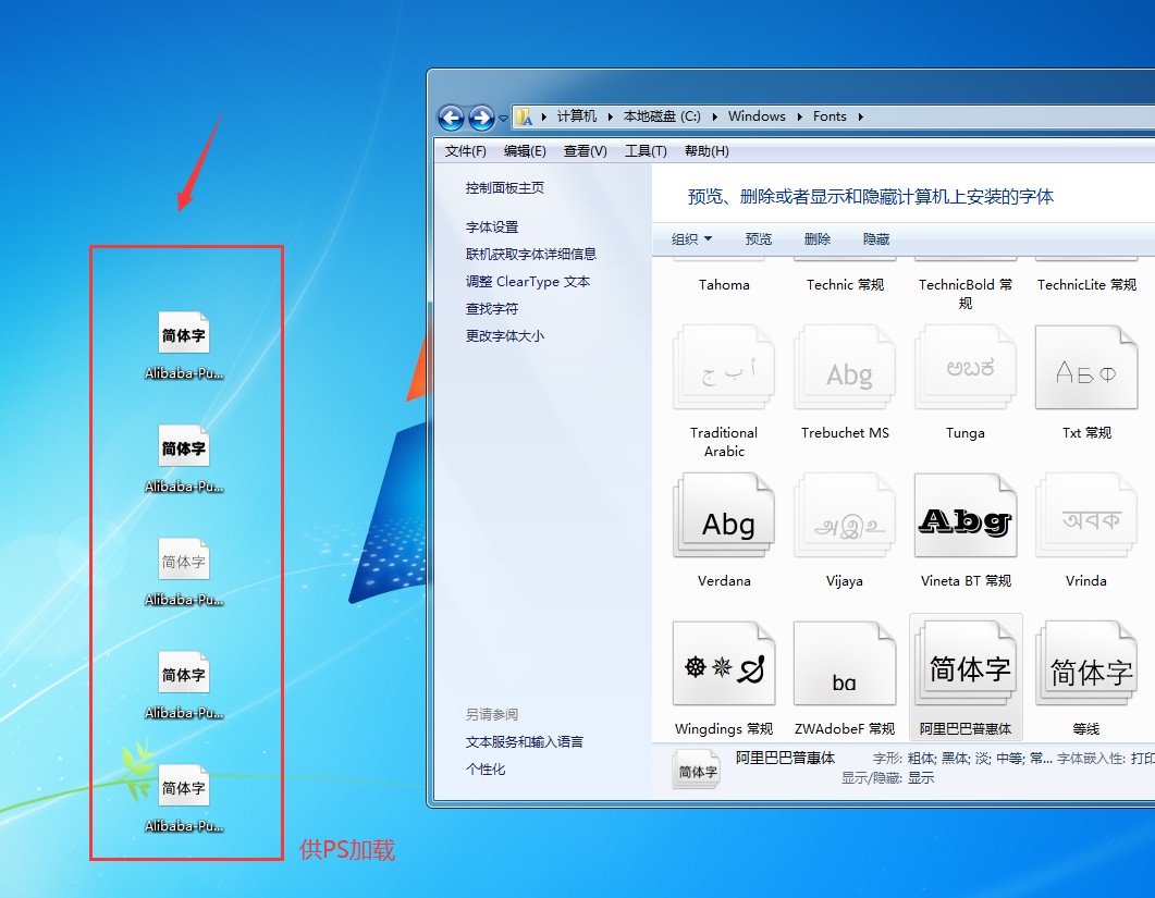 俺们在线PS部分功能介绍