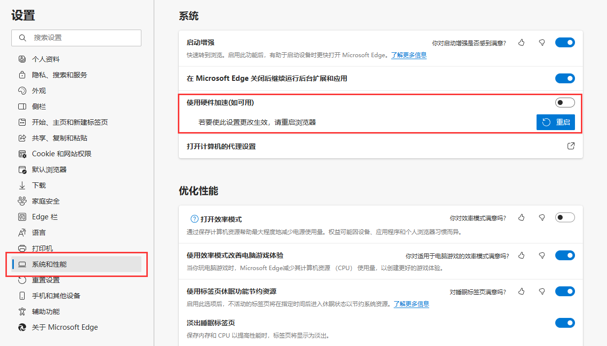 Windows10光标变白消失解决方案