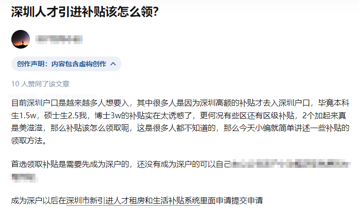 大学毕业后有点小钱钱别忘了领