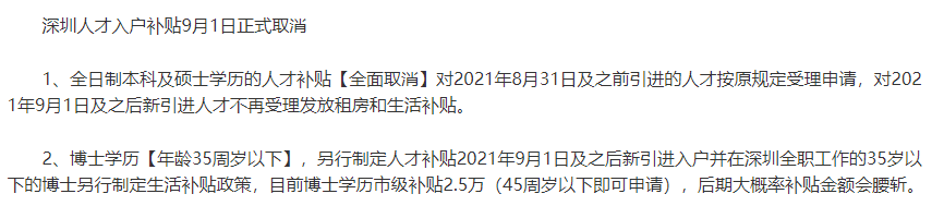 大学毕业后有点小钱钱别忘了领