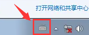 Windows10系统输入法少有人知的使用教程