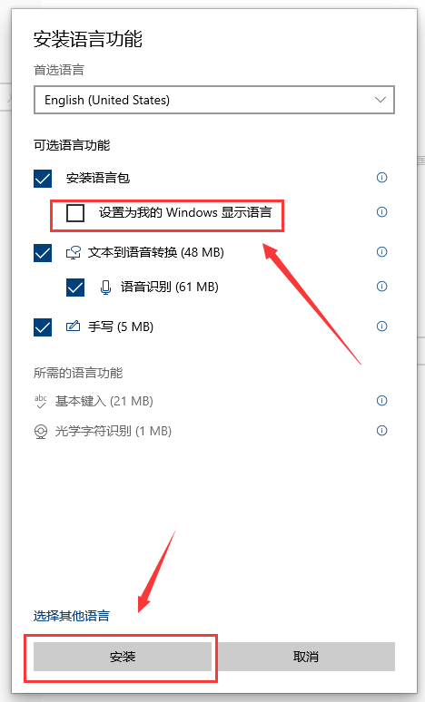 Windows10系统输入法少有人知的使用教程