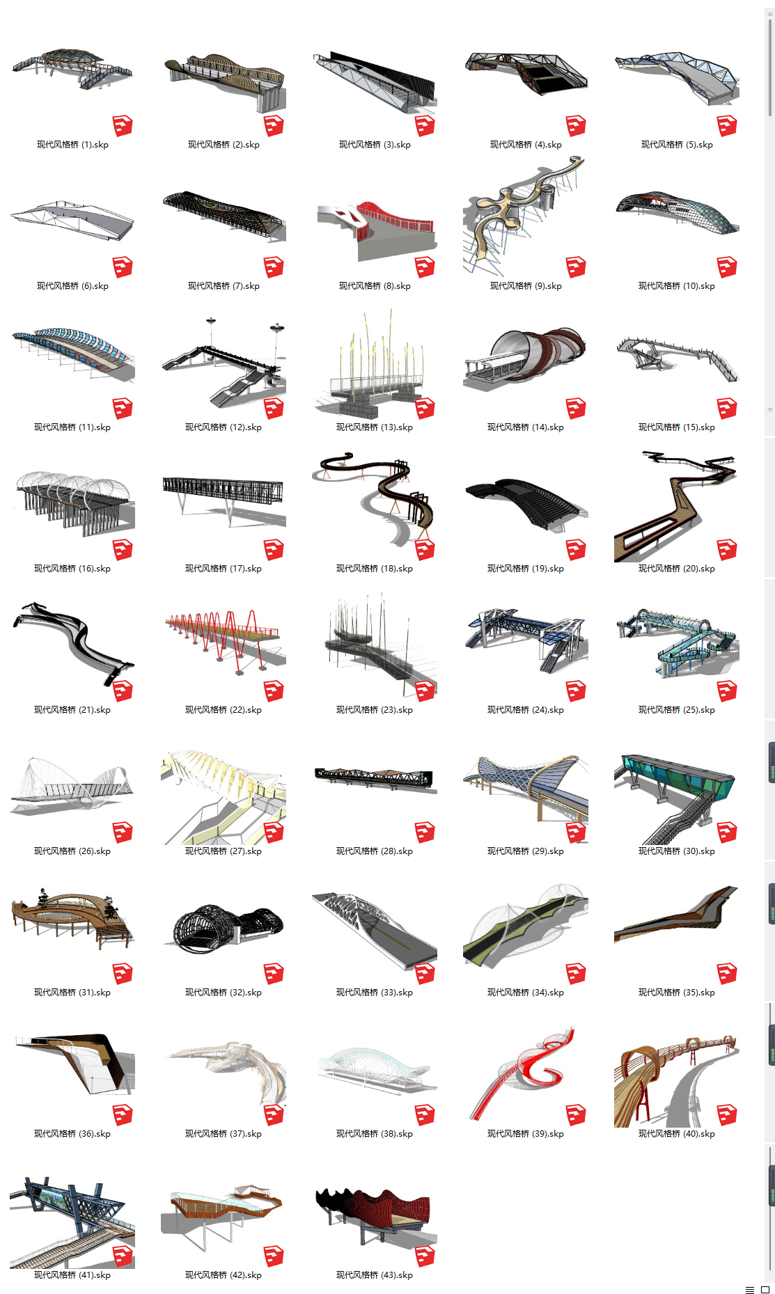 现代风格桥梁 桥梁 现代风格景观桥梁 特色桥梁 人行桥 43套桥梁SU模型 20230513 ... ... ... ... ... ...