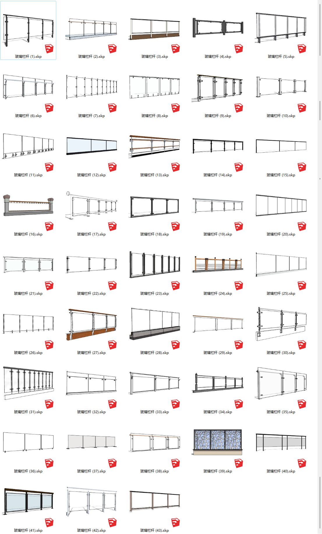 玻璃栏杆 玻璃栏杆43套SU模型 20230513