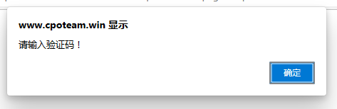 通知：2023-6-3晚间-2023-6-4凌晨更新优化