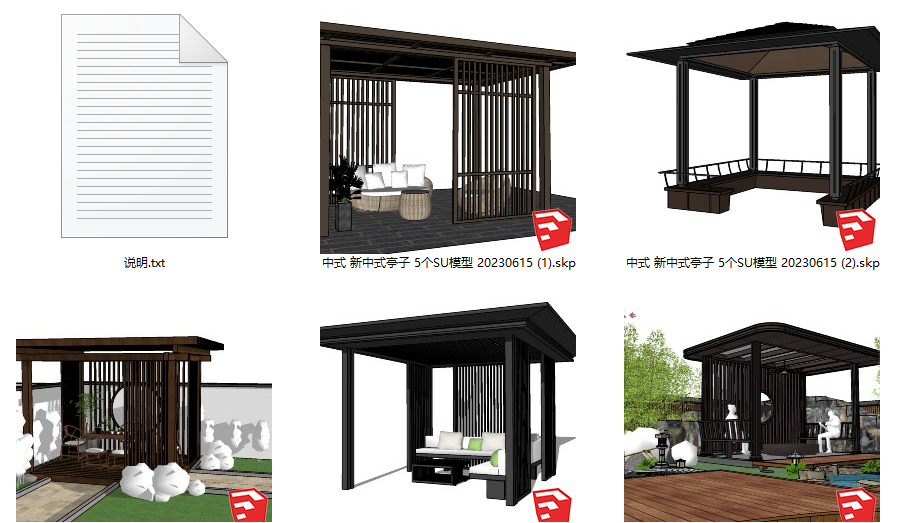 中式 新中式亭子 5个SU模型 20230615