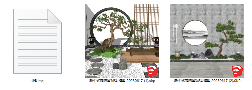 新中式庭院景观SU模型 20230617