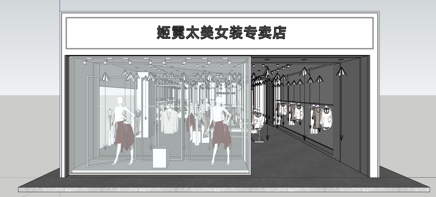 女装专卖店SU模型 20230620