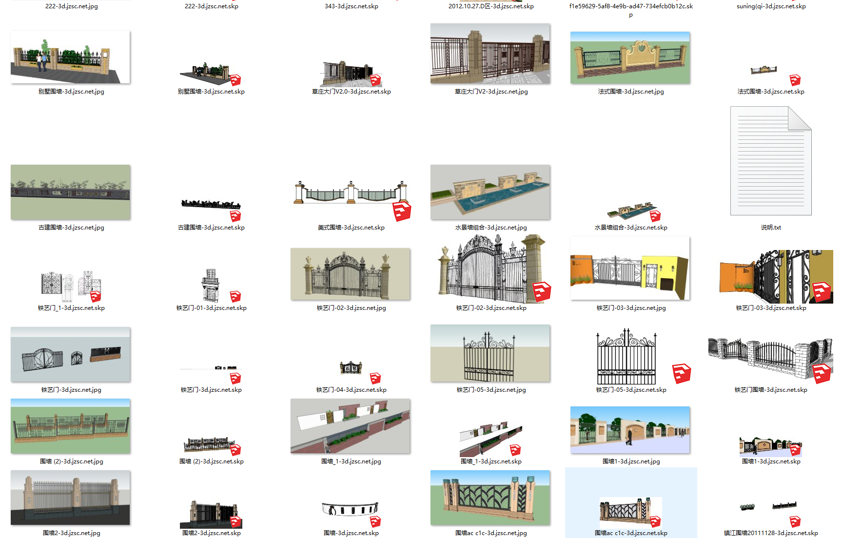 铁艺门围墙 SU合集 20230804